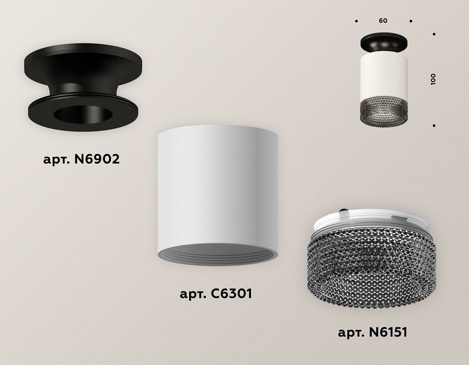 Накладной светильник Ambrella Light XS XS6301123
