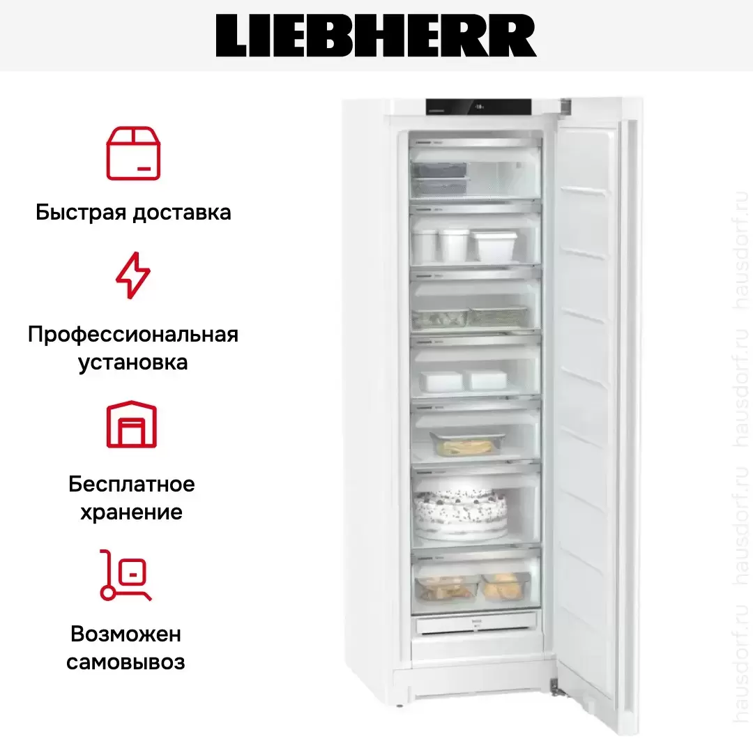 Морозильник Liebherr FNf 5207