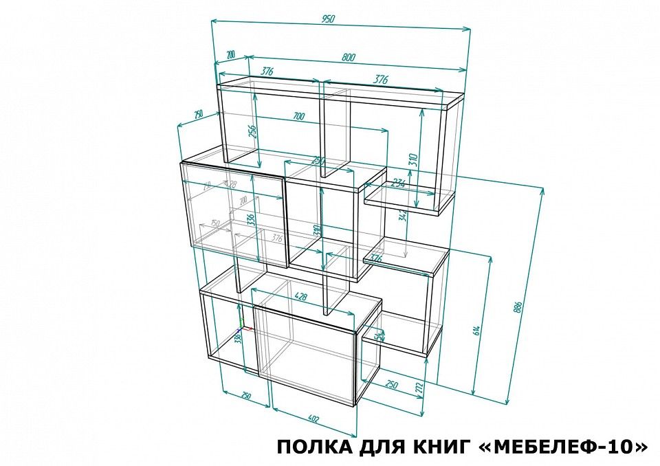 Полка книжная Мебелеф-10