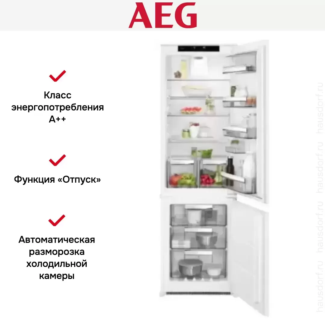Холодильник AEG SCR818E7TS