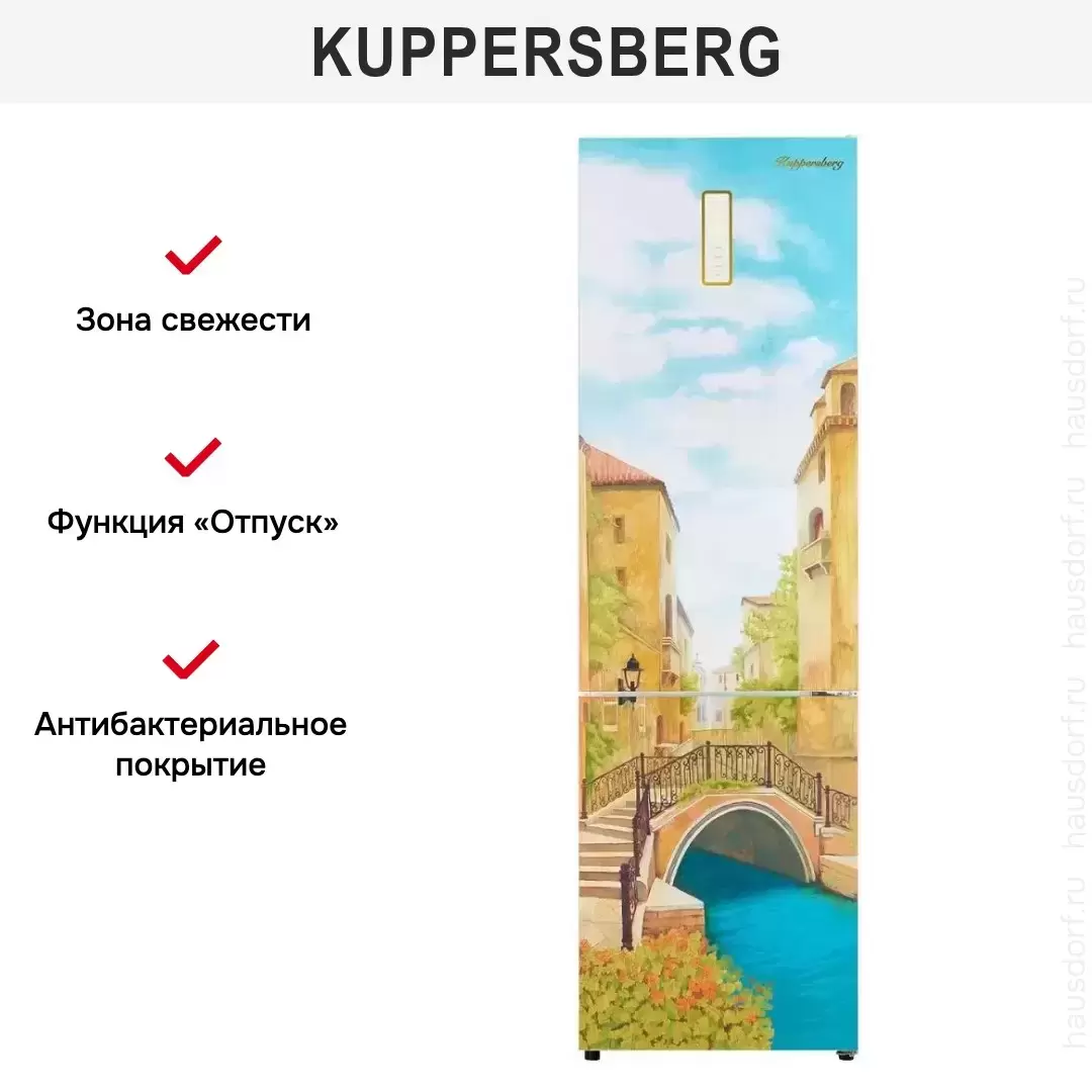 Холодильник Kuppersberg NFM 200 CG серия Венеция с розами