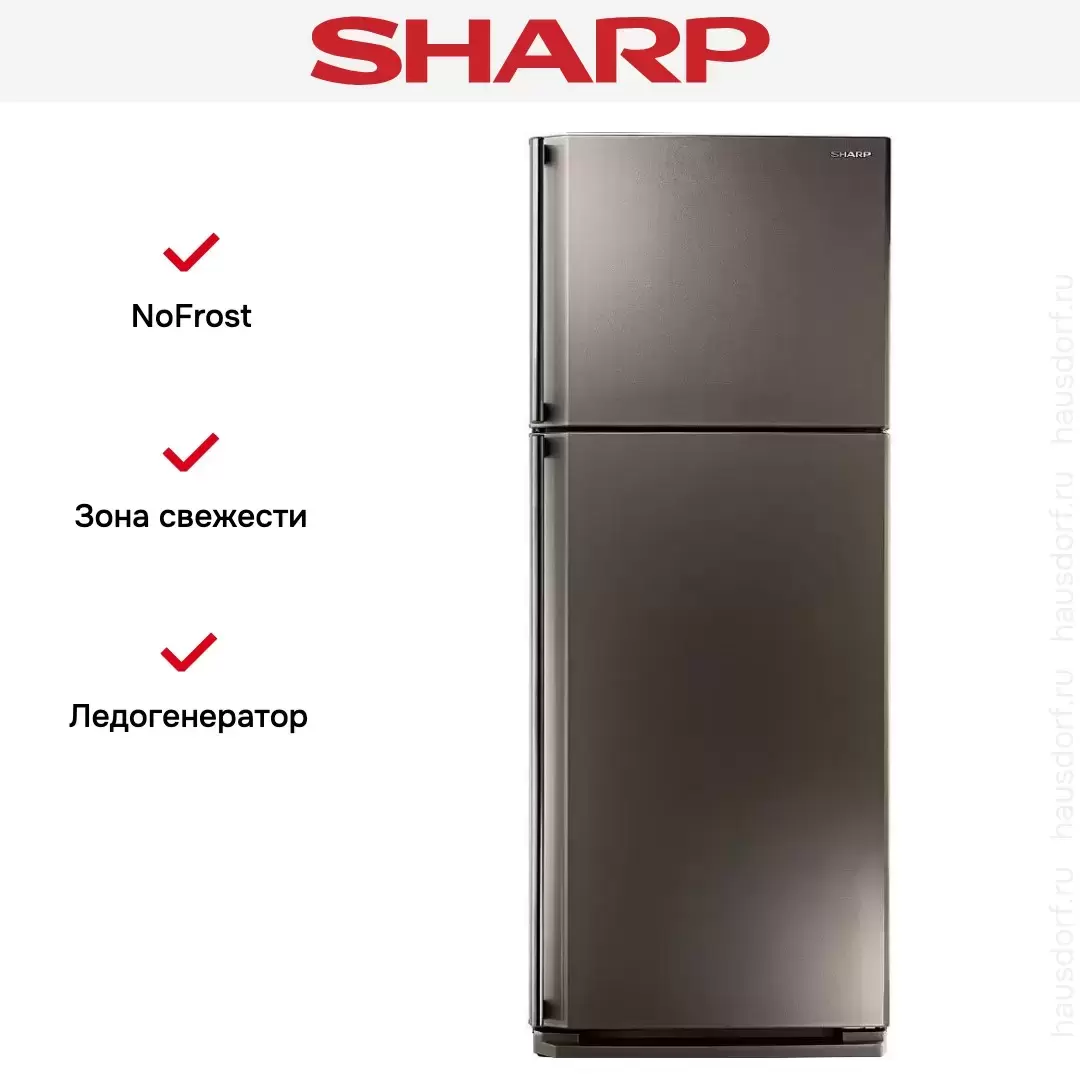 Холодильник Sharp SJ-58CST