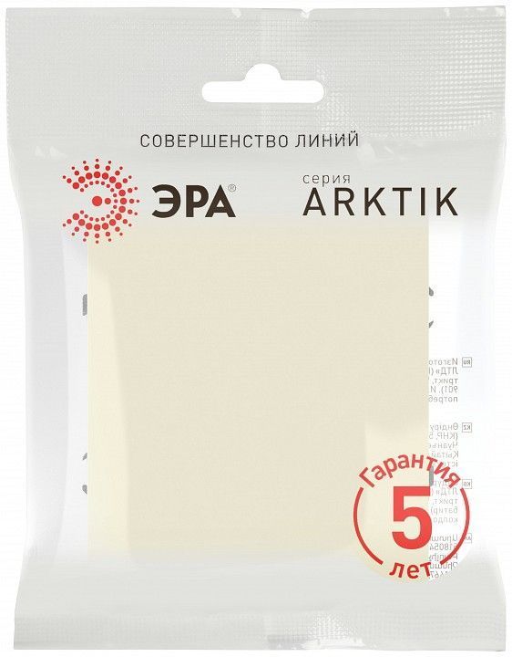 Выключатель одноклавишный без рамки Эра Arktik Б0070315
