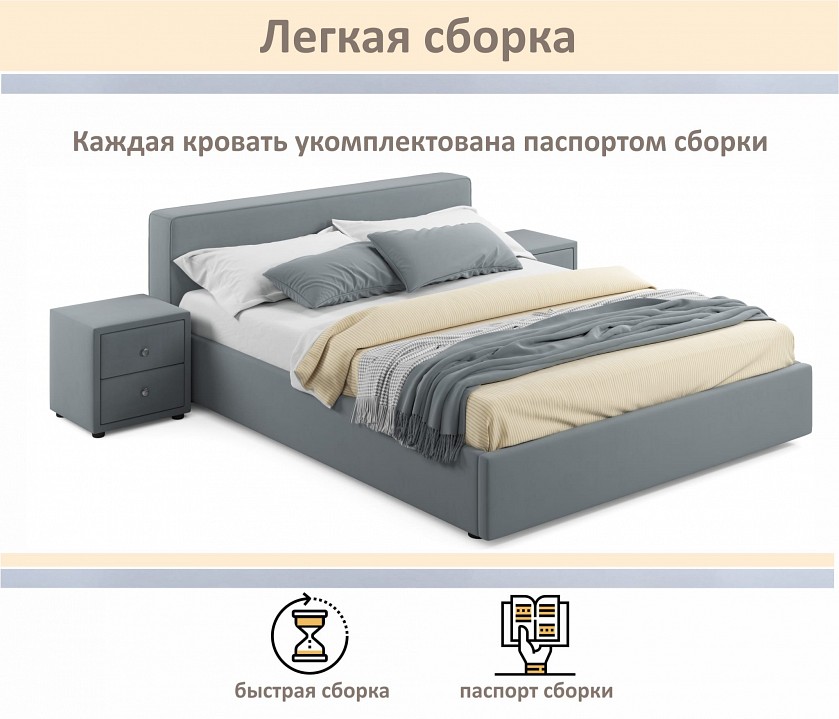 Кровать двуспальная Skandi 1600