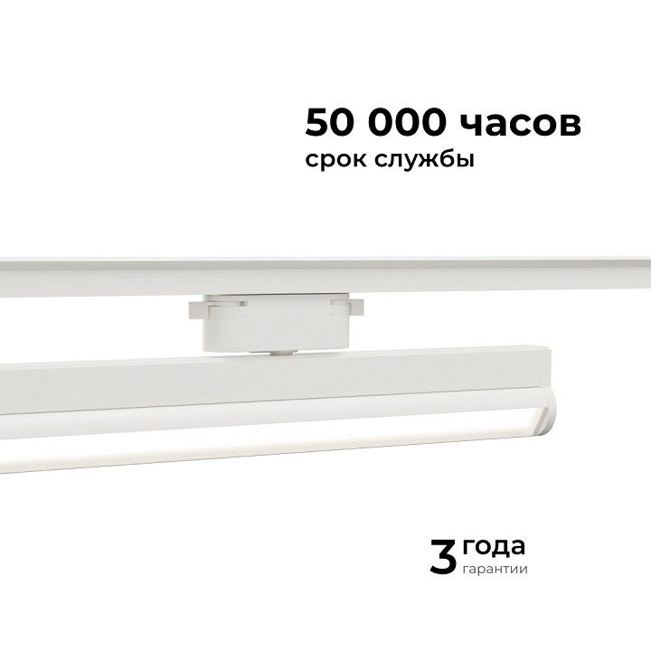 Накладной светильник Apeyron Electrics  25-21