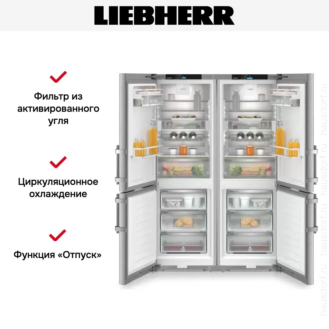 Холодильник Liebherr XCCsd 5250