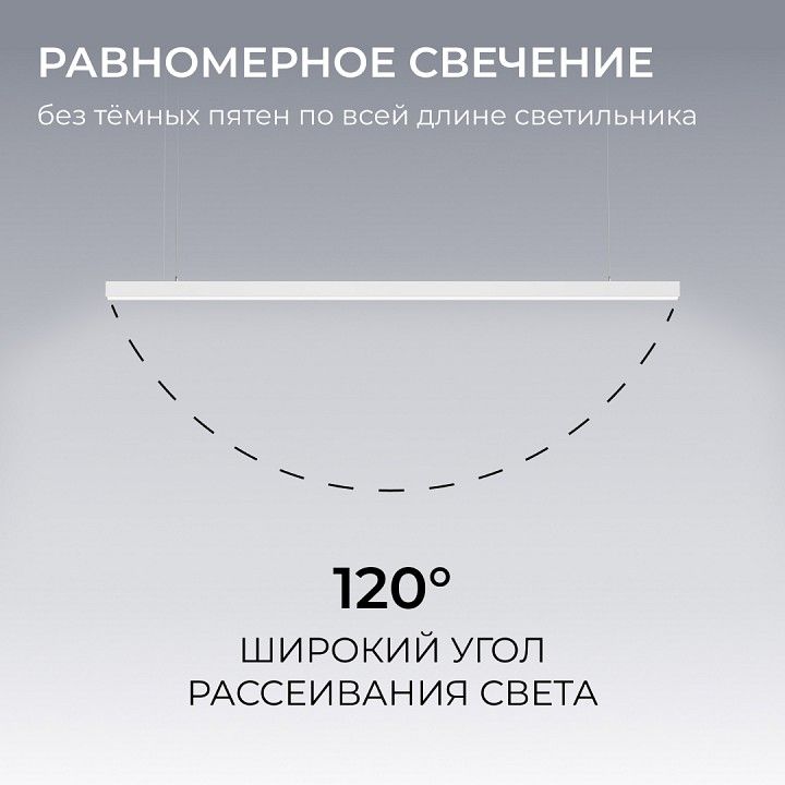 Подвесной светильник Apeyron Electrics  30-44