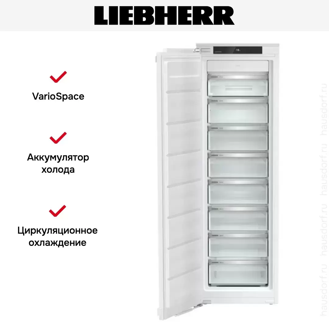 Встраиваемая морозильная камера Liebherr SIFNe 5128