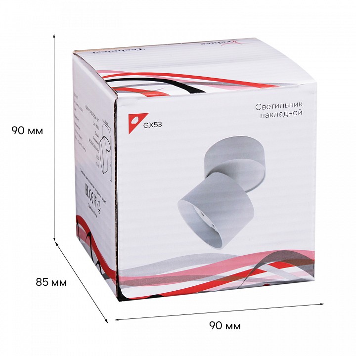 Спот Reluce Technical 53009 53009-9.5-001CT GX53 WT