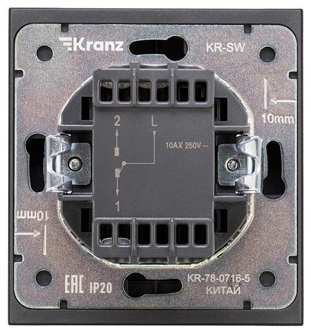 Переключатель проходной одноклавишный с подсветкой без рамки Kranz STRONG KR-78-0716-5