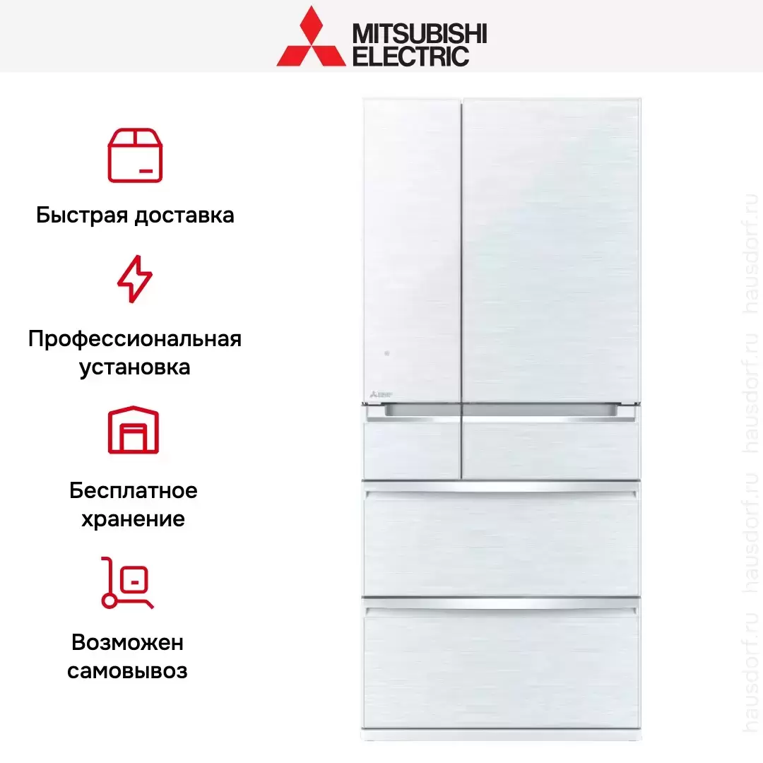 Холодильник Mitsubishi Electric MR-WXR743C-W-R