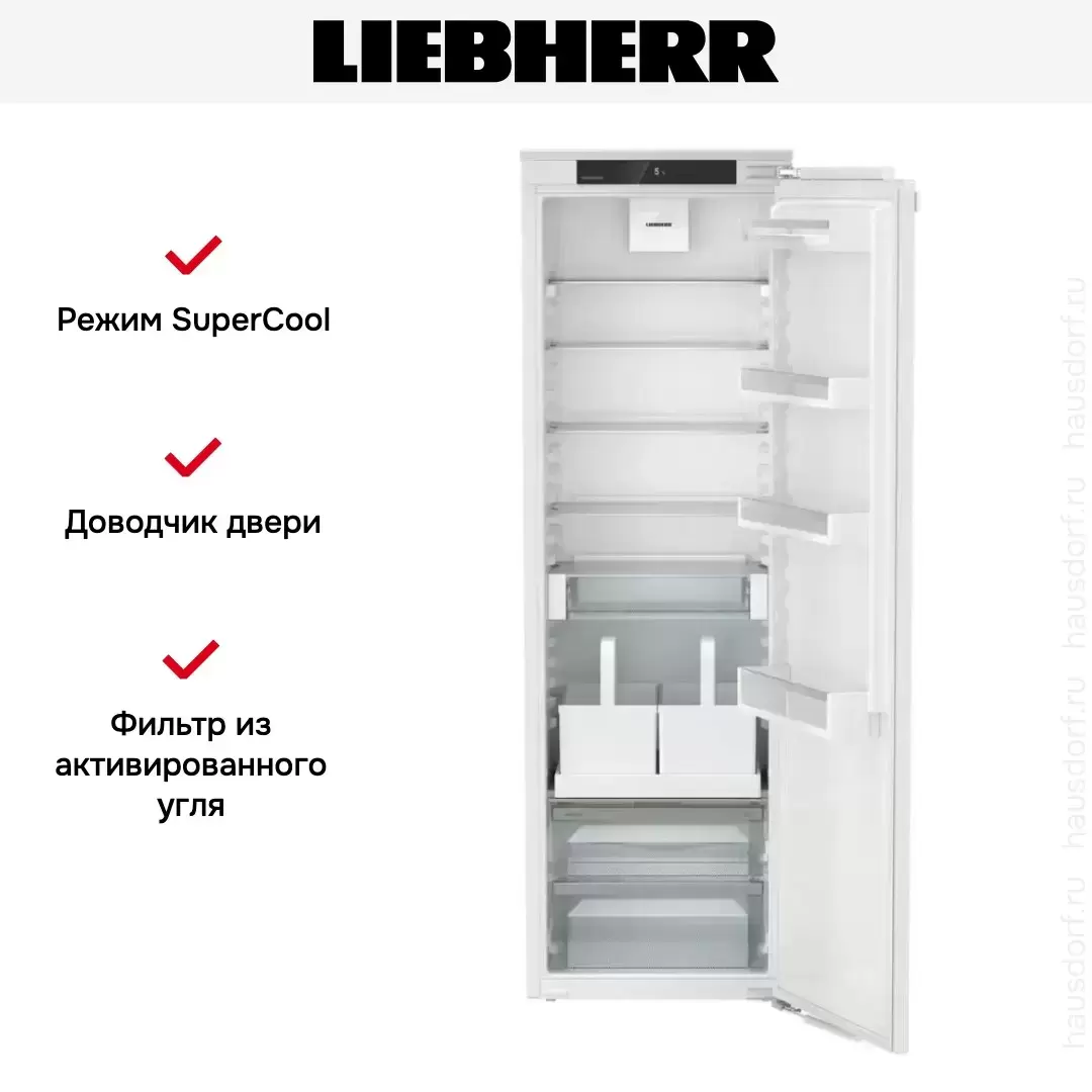 Встраиваемый холодильник Liebherr IRDe 5120