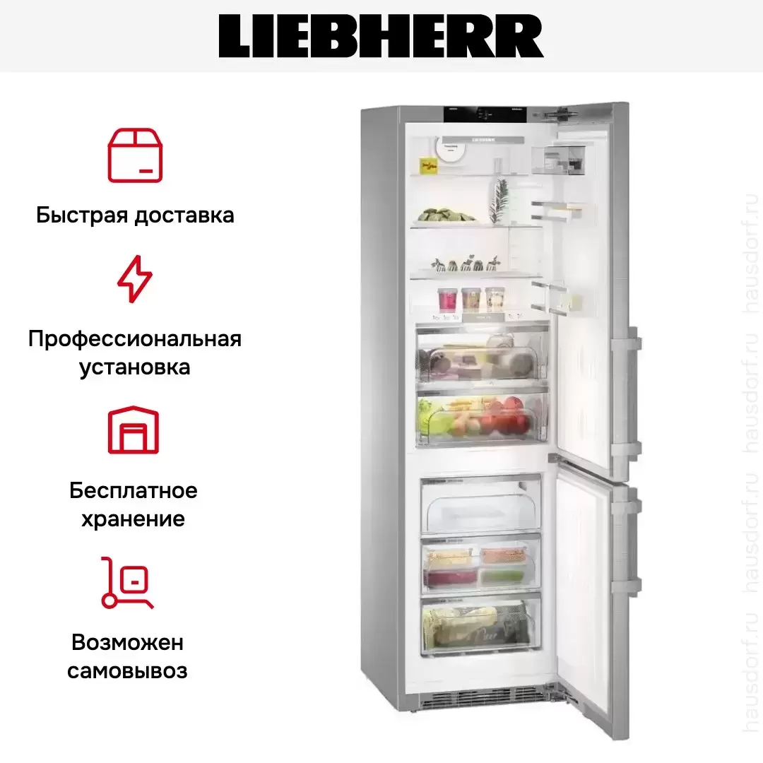 Холодильник Liebherr CBNes 4875 Premium