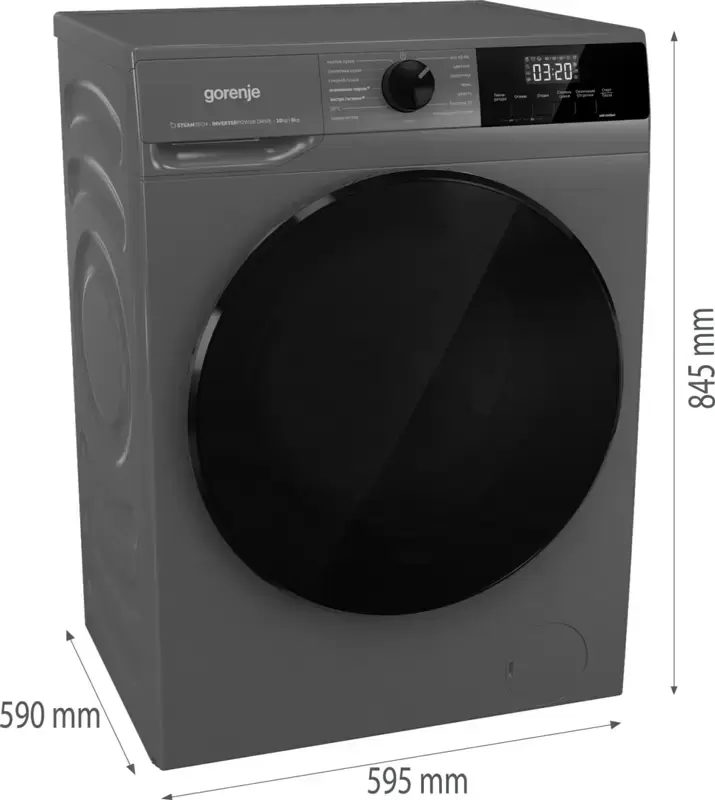 Стирально-сушильная машина Gorenje W2D2A164ADSS/C