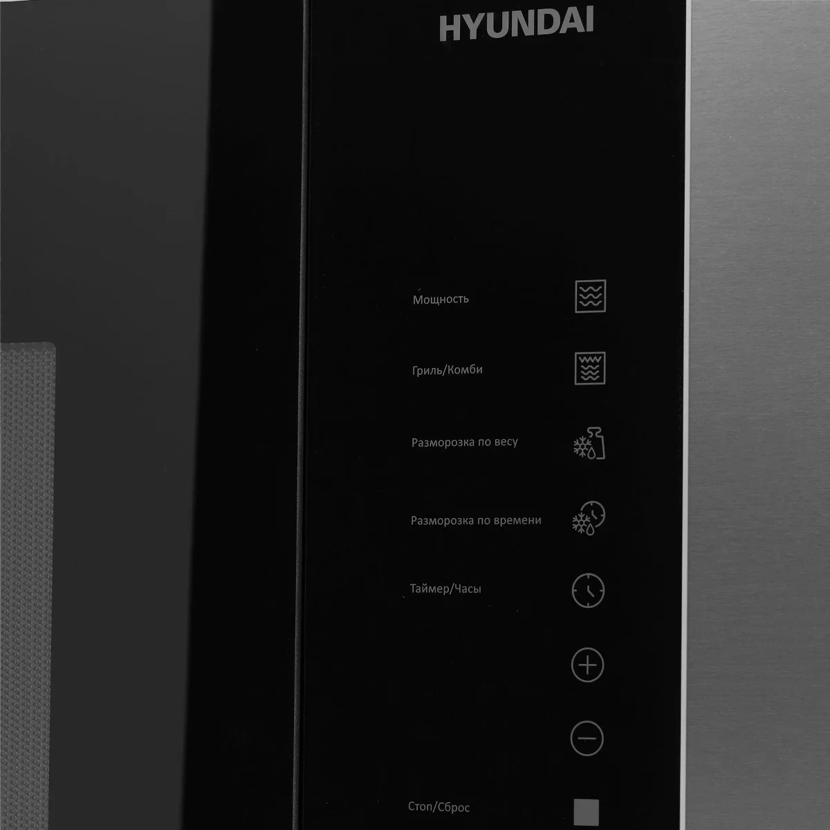 Встраиваемая микроволновая печь Hyundai HBW 2560 IX