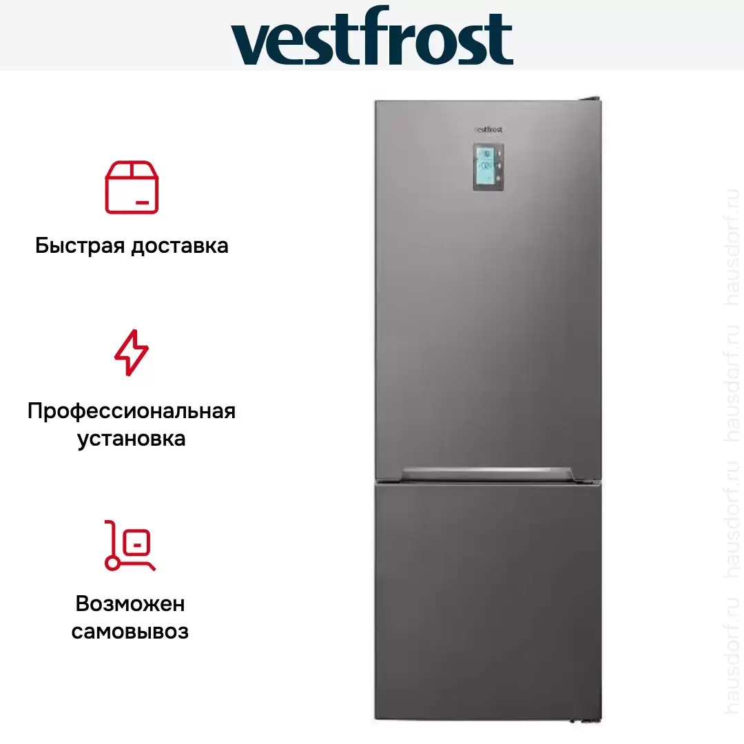 Двухкамерный холодильник Vestfrost VR71900FFEX
