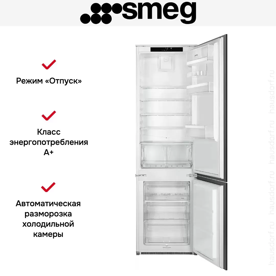 Встраиваемый холодильник Smeg C41941F1