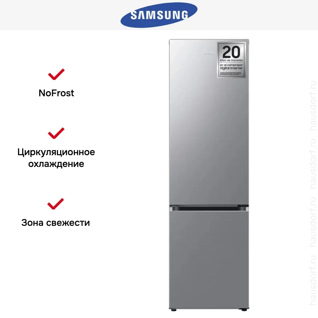 Холодильник Samsung RB38C600CS9/EF