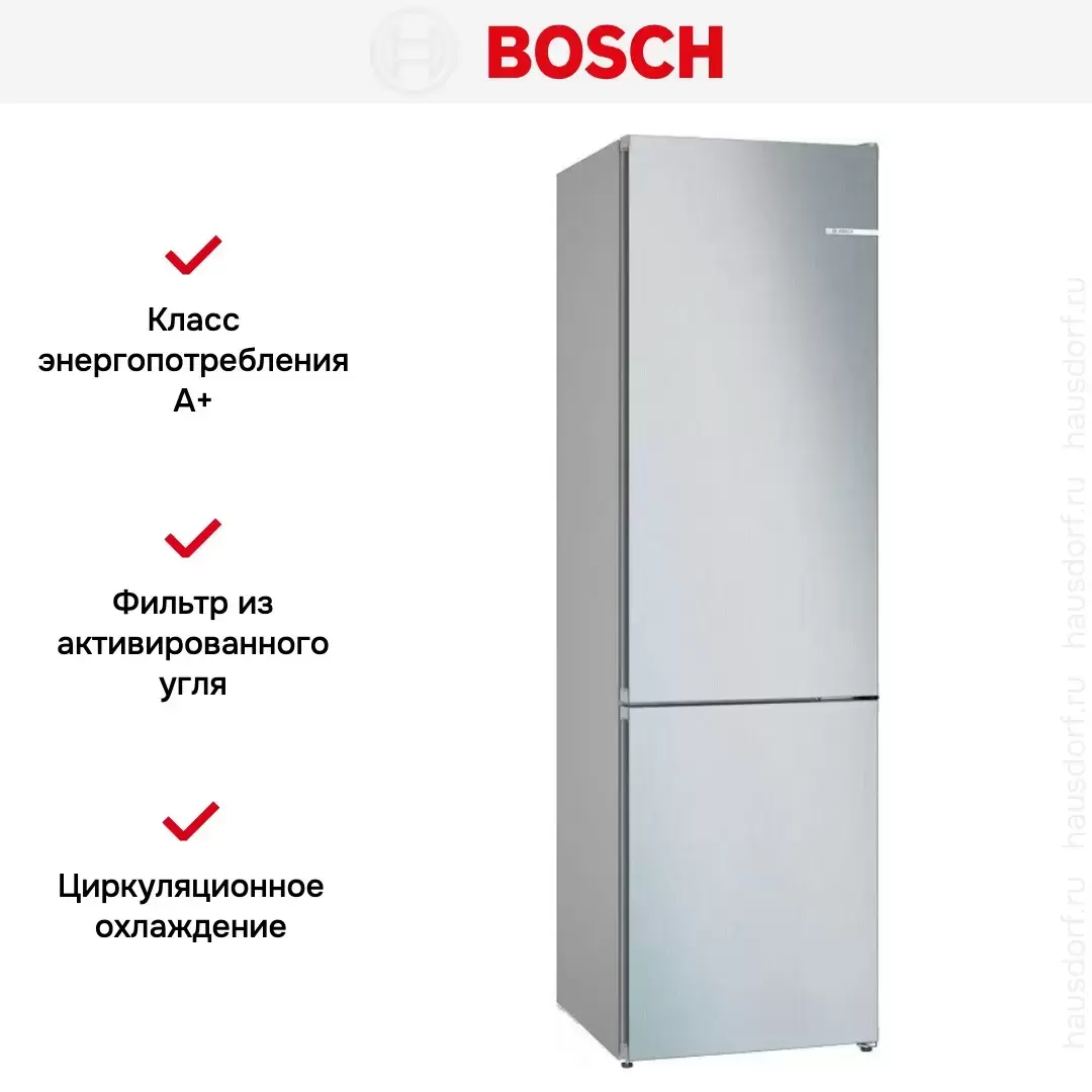 Двухкамерный холодильник Bosch KGN392LDF