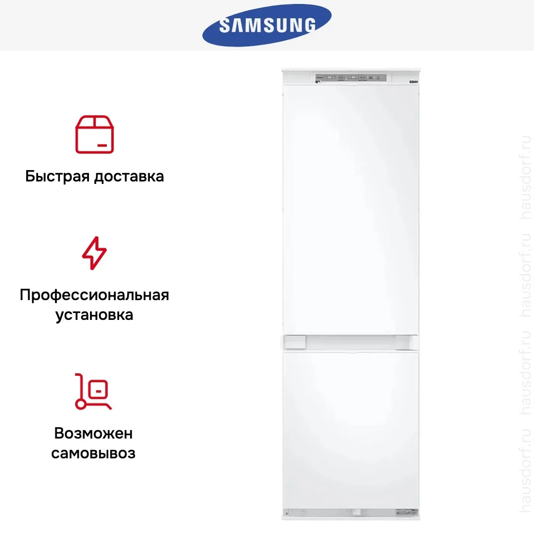 Встраиваемый холодильник Samsung BRB70F26CES0EO