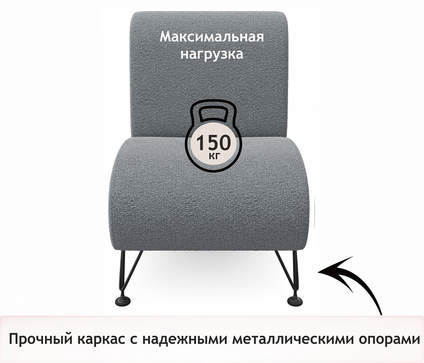 Кресло Pati