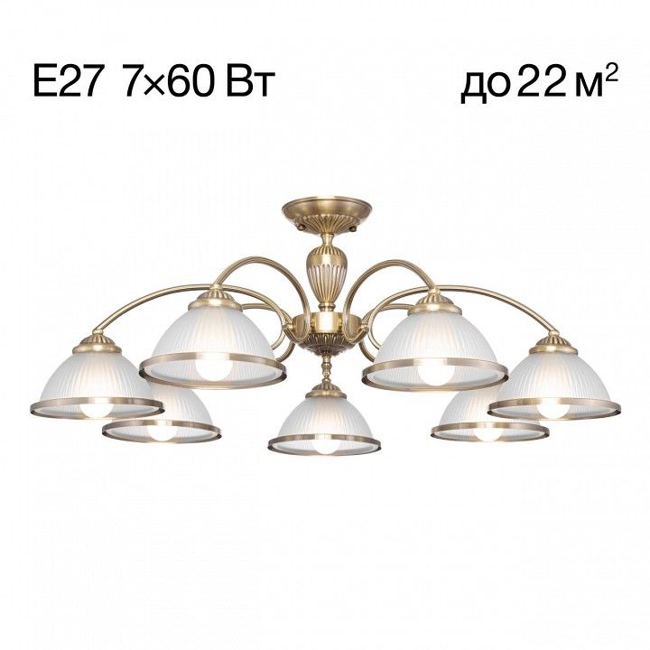 Люстра на штанге Citilux ALONSO CL422173
