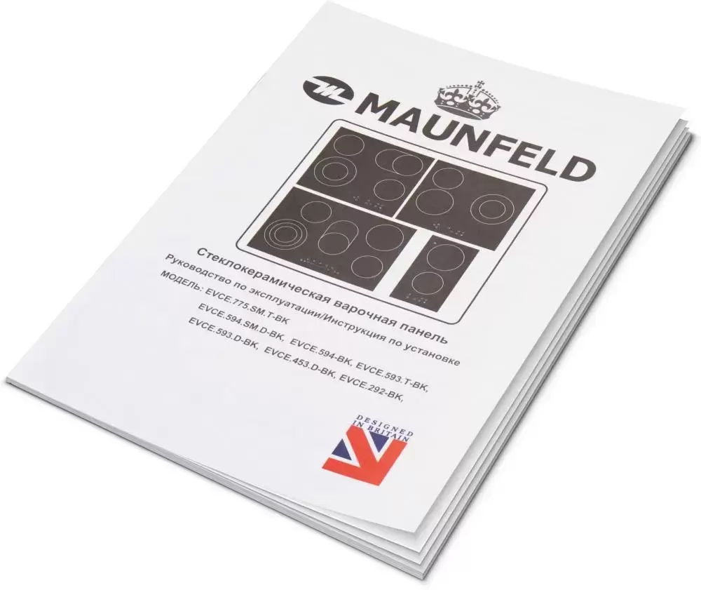 Электрическая варочная панель MAUNFELD EVCE.453.D-BK