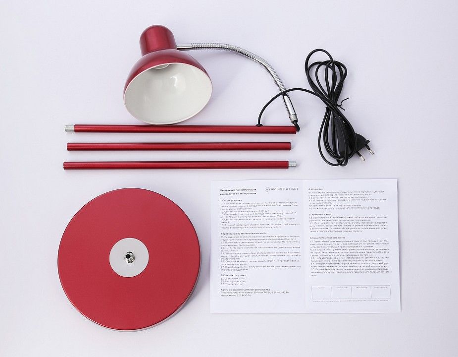 Торшер Ambrella Light TR TR97666