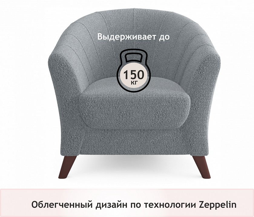 Кресло Line