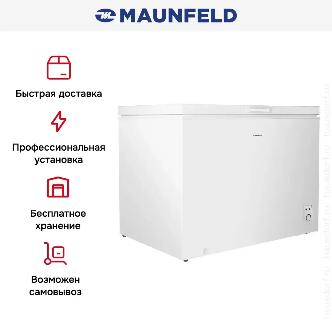 Морозильный ларь MAUNFELD MFL300W