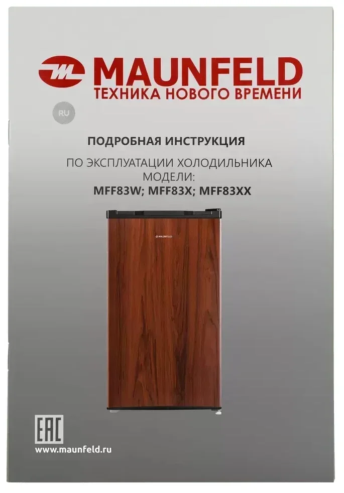 Холодильник Maunfeld MFF83WD