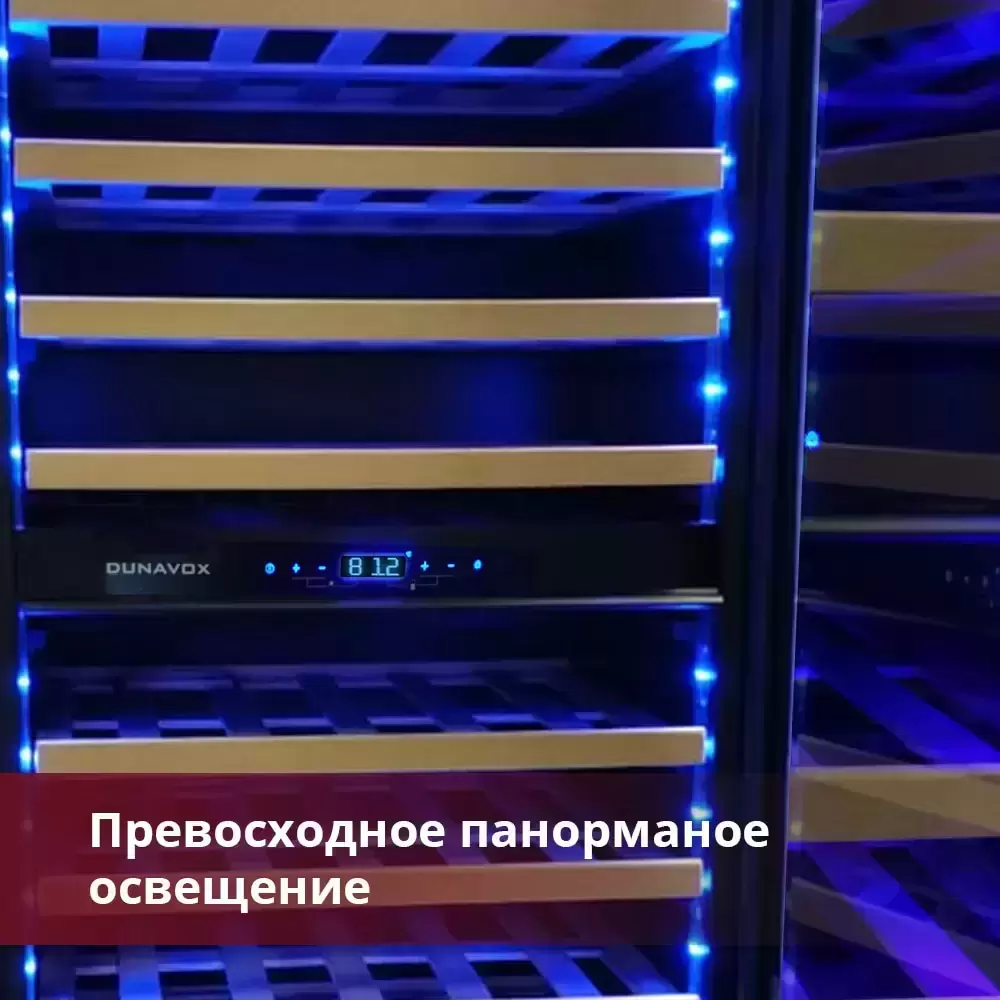 Винный шкаф Dunavox DAVG-114.288DB.TO