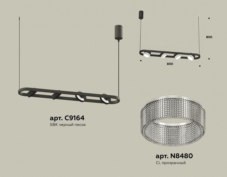 Подвесной светильник Ambrella Light XB XB9164200