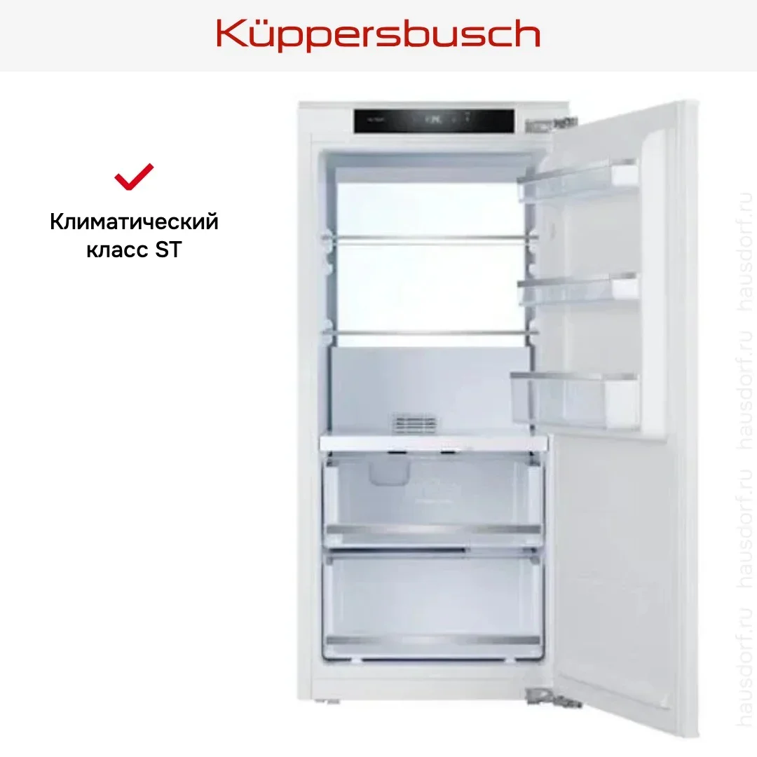 Встраиваемая холодильная камера Kuppersbusch FK 4550.0I