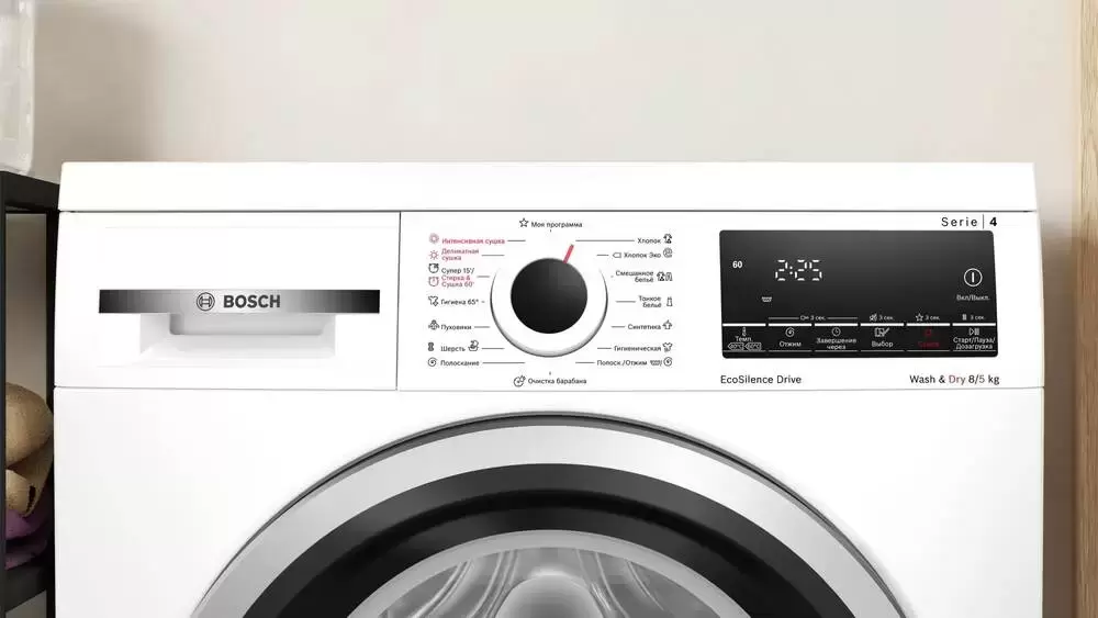 Стирально-сушильная машина Bosch WDS28460OE
