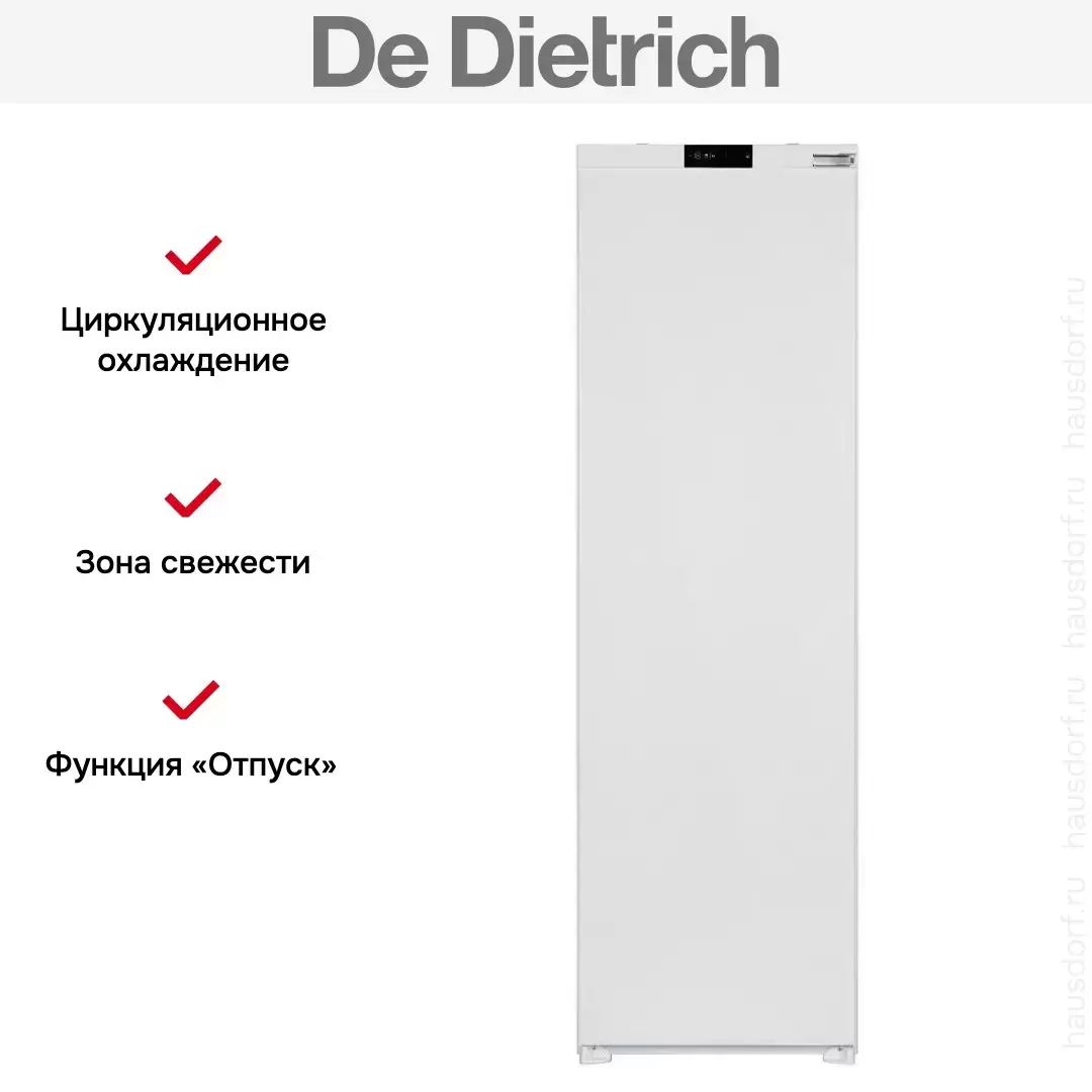 Встраиваемый холодильник De Dietrich DRL1770EB