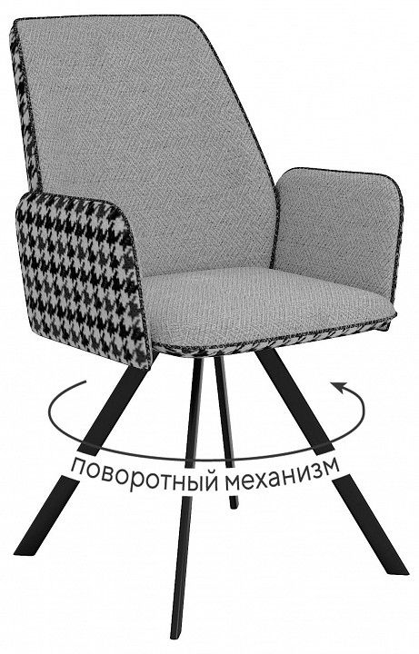 Кресло Dikline 293 поворотный