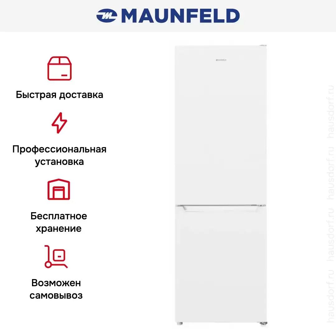 Холодильник MAUNFELD MFF185SFW