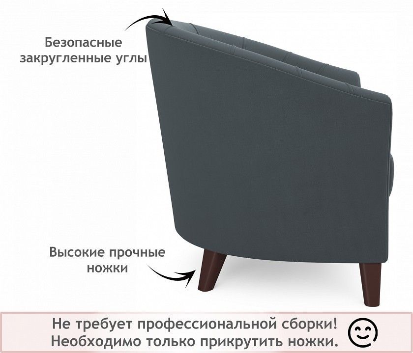 Кресло Line