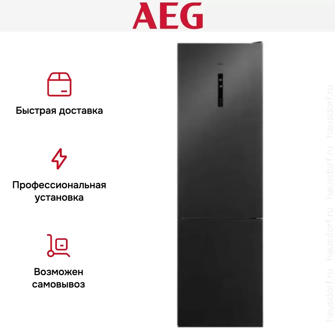 Холодильник AEG RCR736E5MB