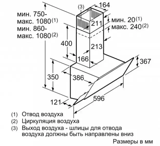 Вытяжка для настенного монтажа BOSCH DWK66AJ60T