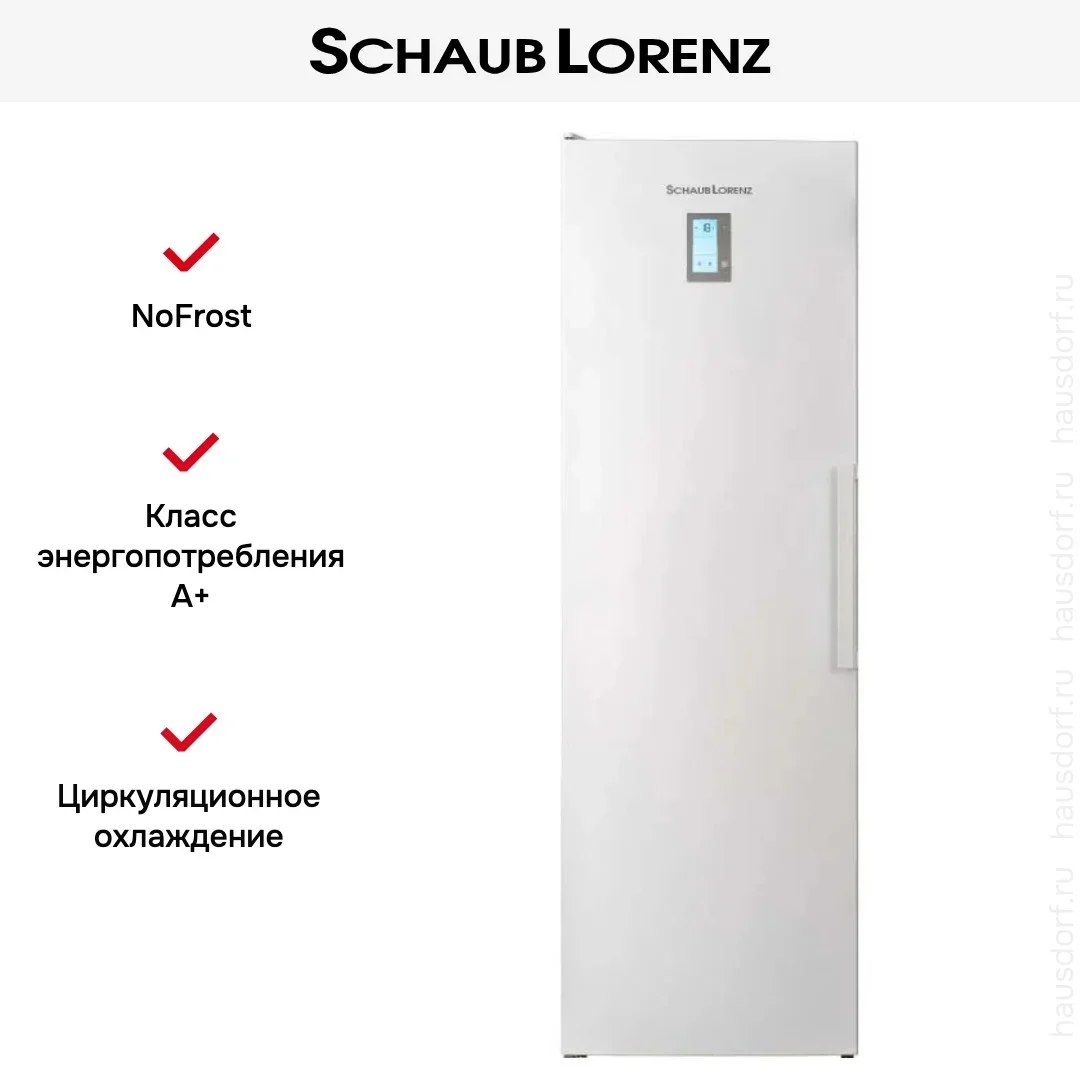 Морозильник Schaub Lorenz SLF S265W2