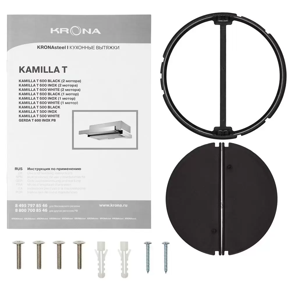 Встраиваемая вытяжка Krona GERDA T 600 inox PB