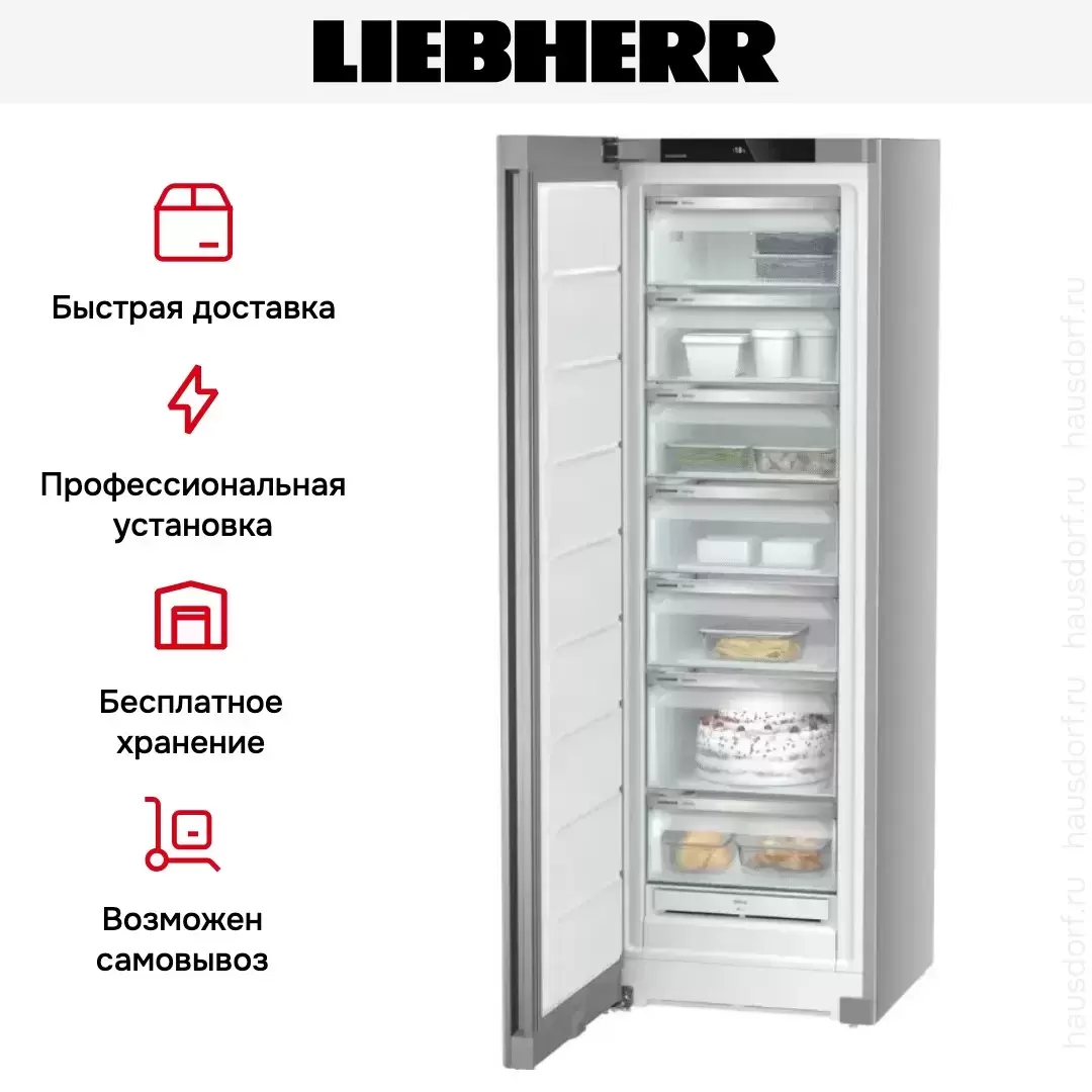 Морозильник Liebherr SFNsfe 5227