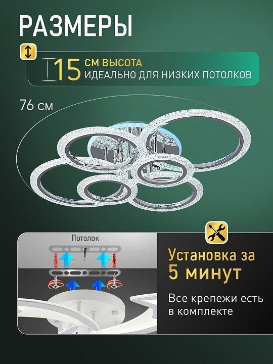 Потолочная люстра Natali Kovaltseva  LED LAMPS 81466