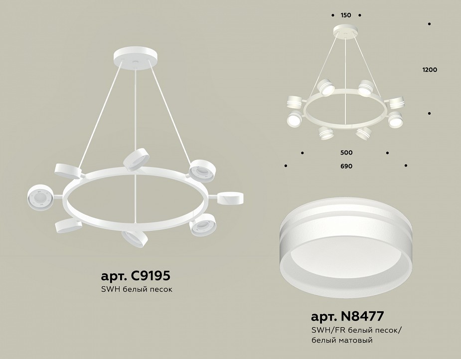 Подвесная люстра Ambrella Light XB XB9195202