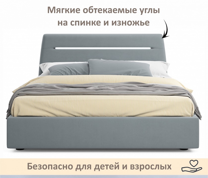 Кровать двуспальная Neo с подсветкой