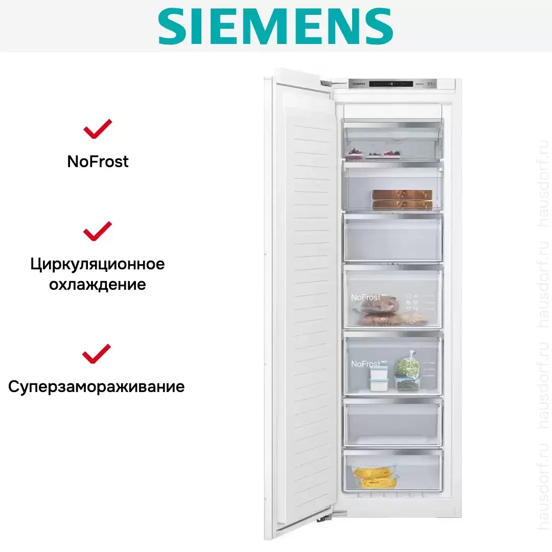 Встраиваемая морозильная камера Siemens GI81NACF0