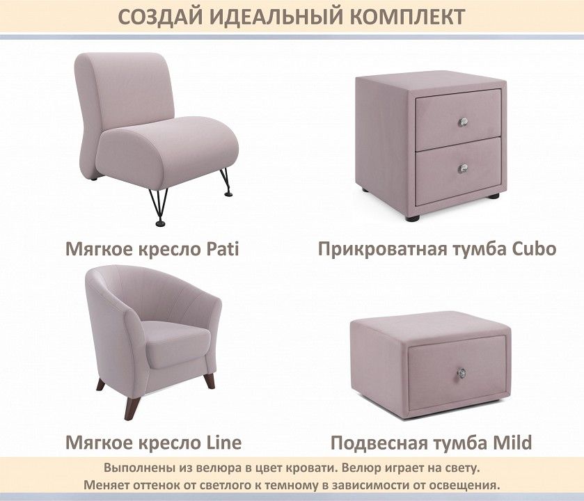 Кровать двуспальная Bali 1600