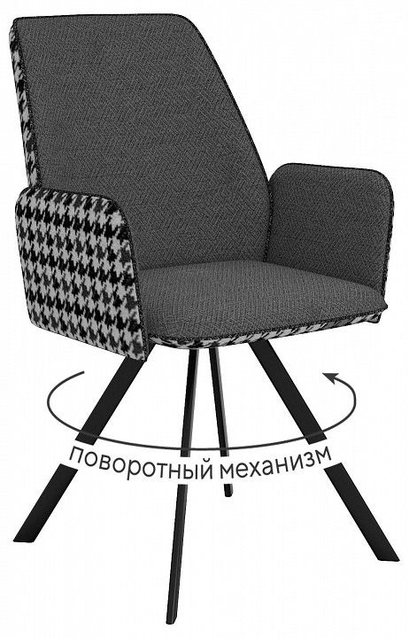 Кресло Dikline 293 поворотный